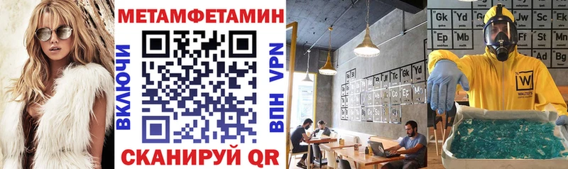 АМФЕТАМИН VHQ Суздаль