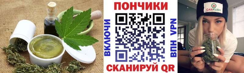 Canna-Cookies конопля  mega сайт  Суздаль 