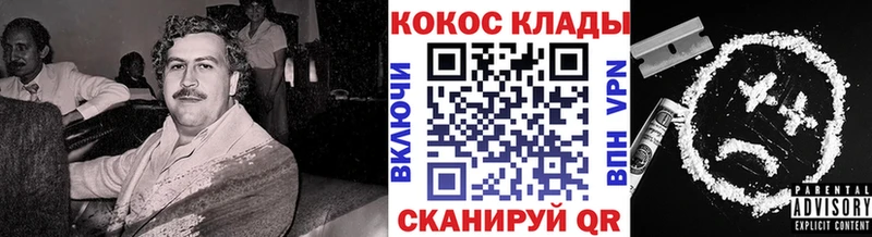 мориарти клад  Суздаль  Кокаин 99% 