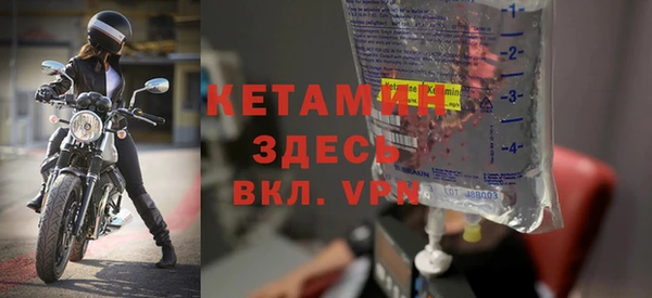 бутират Няндома