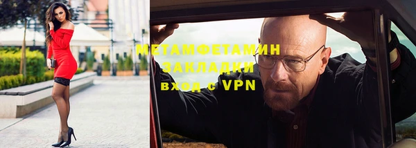 бутират Няндома