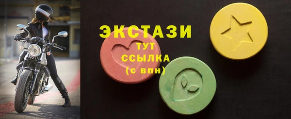 MDMA Нягань