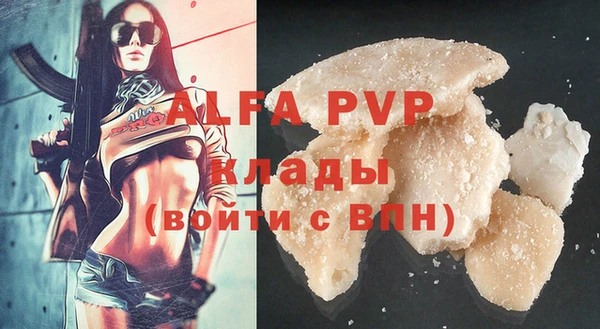 бутират Няндома