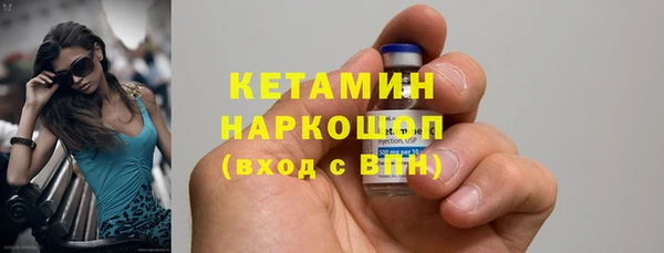 бутират Няндома