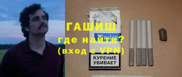альфа пвп Шали