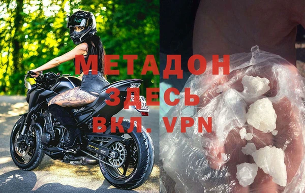 бутират Няндома
