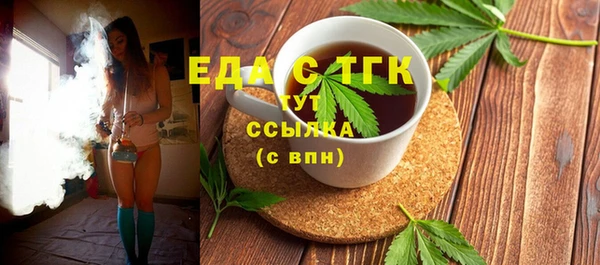 СК Шарыпово