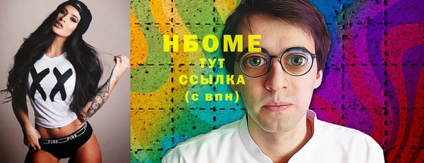 бутират Няндома