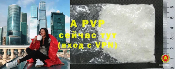 ешки Нязепетровск