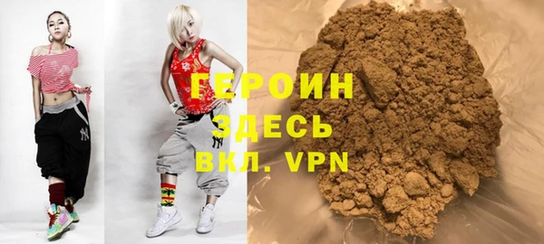 бутират Няндома