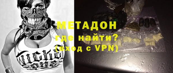 бутират Няндома