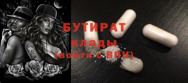 бутират Няндома