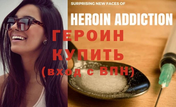 бутират Няндома