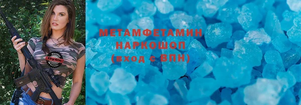 бутират Няндома