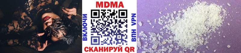kraken tor  Суздаль  MDMA Molly 
