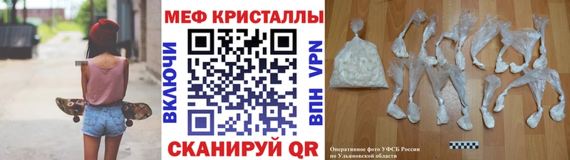 МЯУ-МЯУ mephedrone  купить   Суздаль 