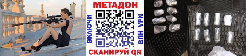 МЕТАДОН VHQ  Суздаль 