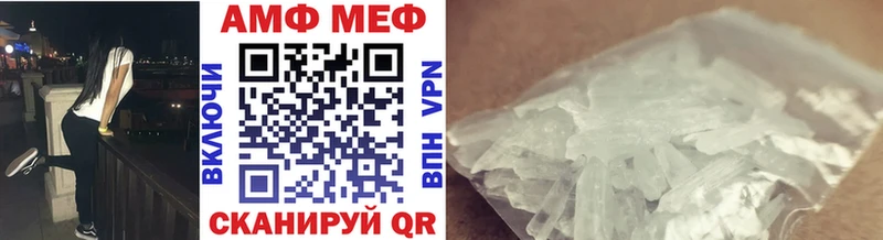 МЕТАМФЕТАМИН Декстрометамфетамин 99.9% Суздаль